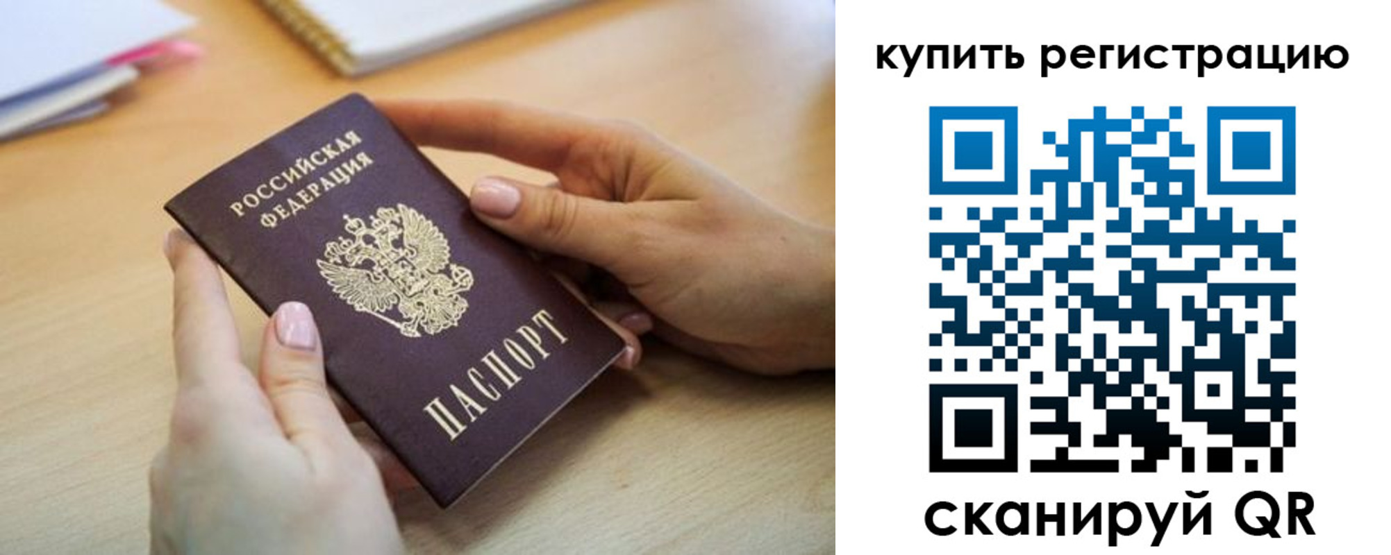 форма 3 в Зее