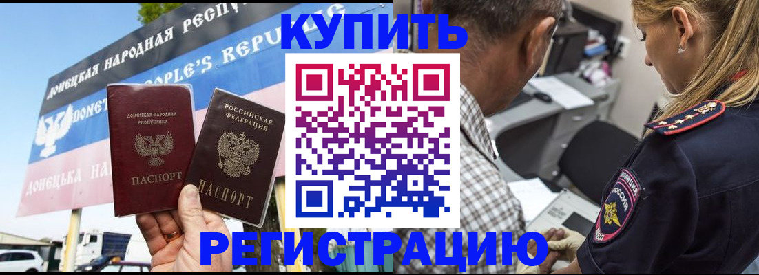 временная регистрация госуслуги в Зее